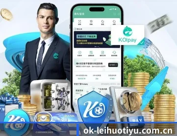 雷火体育 APP 深度功能